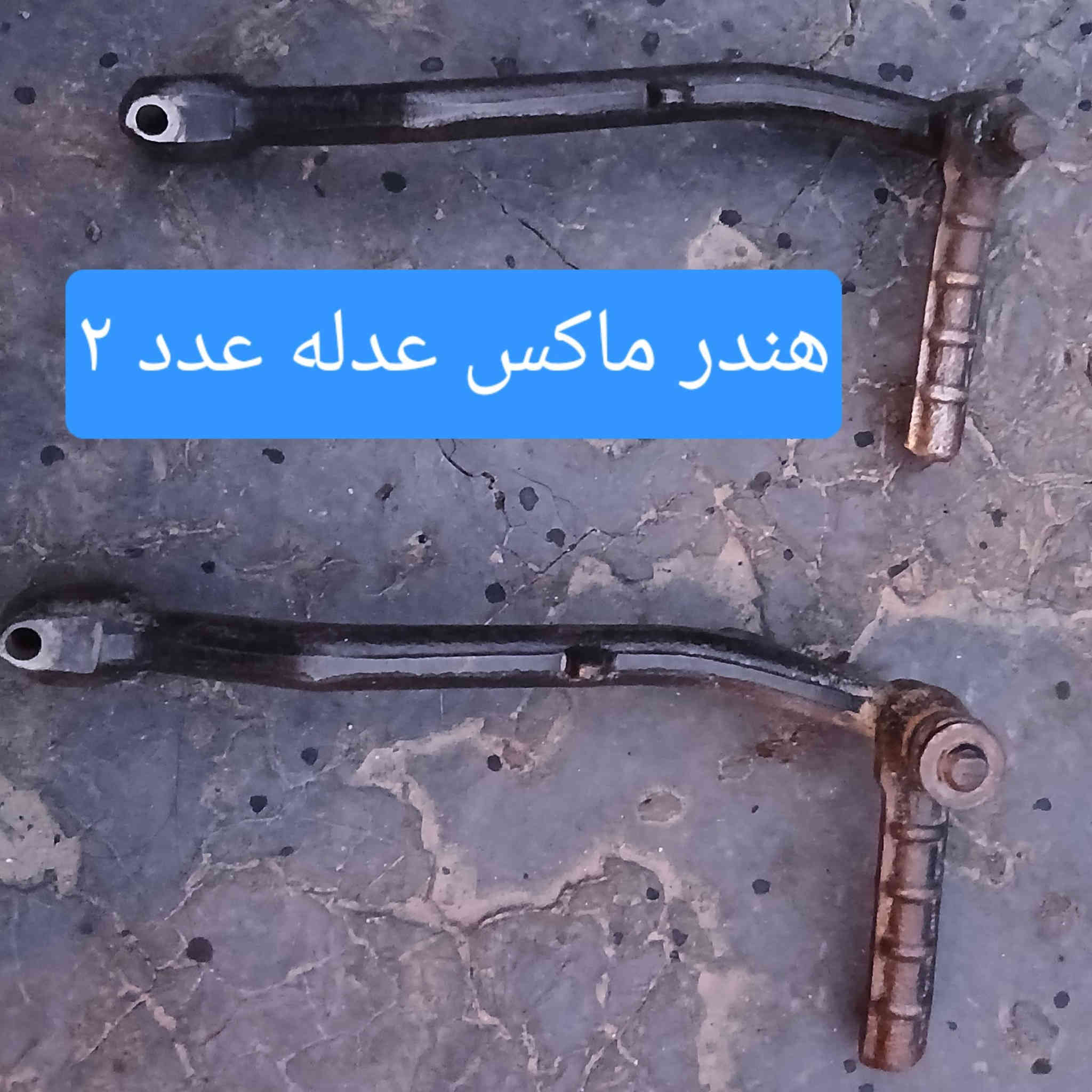 للبيع مكاني بغداد الزعفرانية
***********
