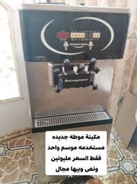 للبيع • إلكترونيات • أجهزة منزلية