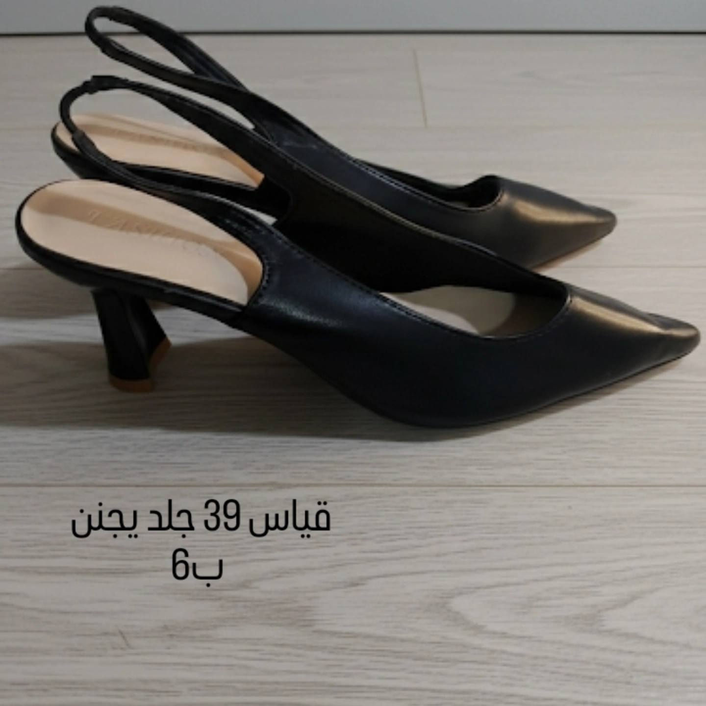 تخفيضات احذيه اطفال نسائي رجالي الاسعار بلاش يوجد توصيل 3 لكل المحافظات خلال شهر رمضان المبارك النجف, العراق


**إذا كنت صاحب هذا الإعلان وتريد حذفه لأي سبب، رجاءا أرسل رسالة إلى الدعم الفني**