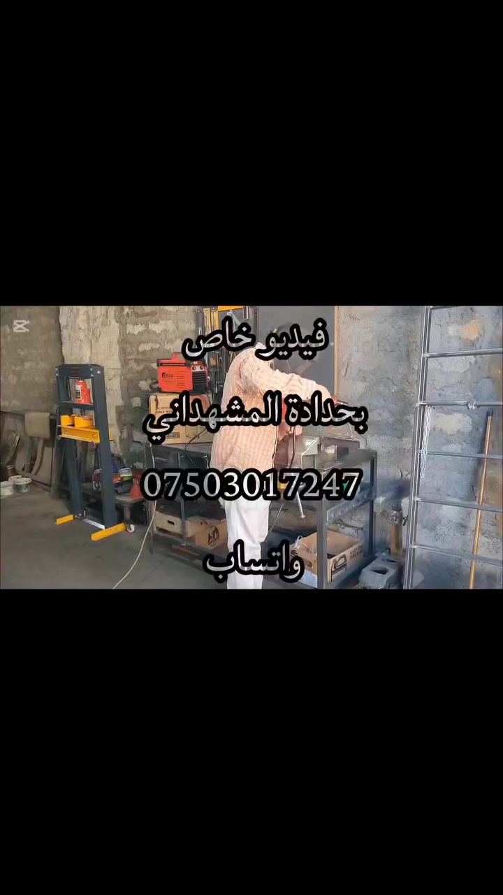 مكينة لحام edon 300S DC
تلحم جميع المعادن 
بس المنيوم ماتلحم 
*********** واتساب
تابع الفديوهات الي بالمنشور
