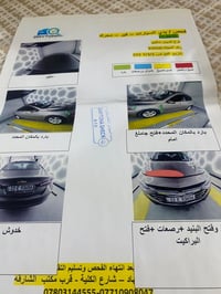 ماليبو موديل 22رقم اربيل ماشيه80000كم باسمي سياره فول تحكمات مكفوله من...