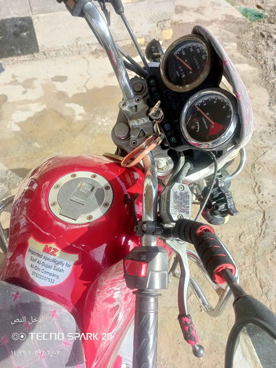 السلام عليكم
دراجه للبيع MZ عالي موديل 17 نضافه لون احمر محرك 200 مبدل گشر جديد مستعجل على بيعه نقص ظفيره فقط للكهربائيات ودسكات امامي السعر 750 وبي مجال للاستفسار *********** متواجد خاص أيضاً
