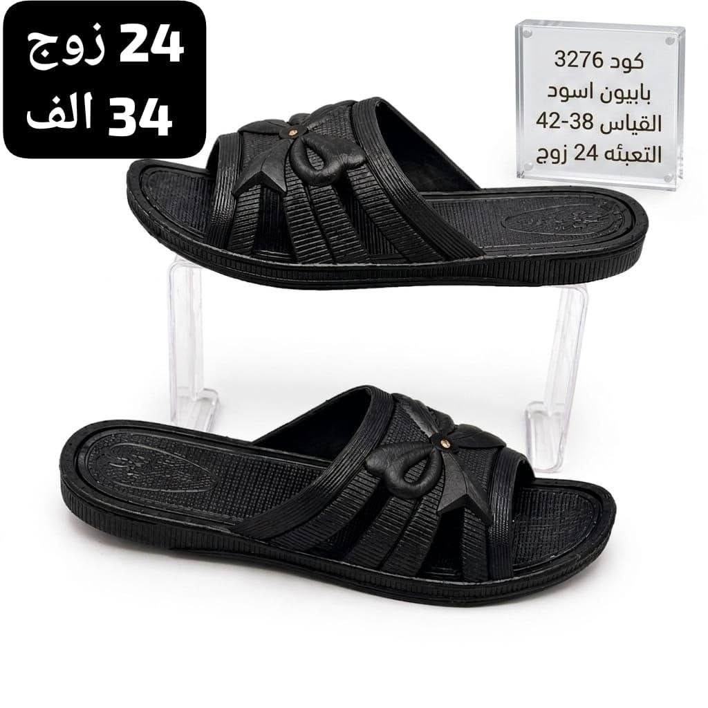 معطرات لاستيك 24،زوج ب34الف
توصيل لجميع المحافظات العراق
للتواصل واتساب //***********
