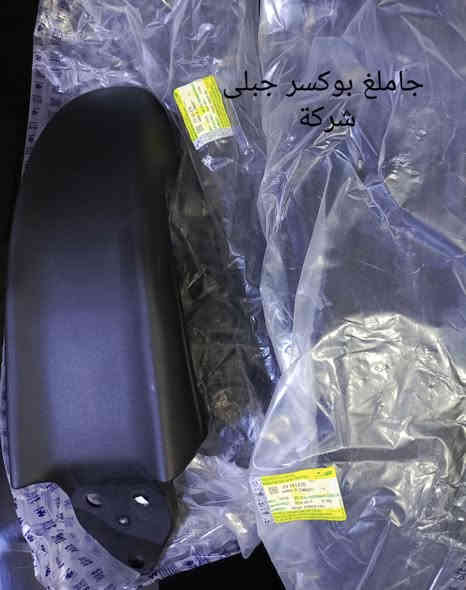 السلام عليكم شباب 
كلشي يخص البوكسر متوفر 
يوجد توصيل بغداد وجميع المحافظات للحجز مراسلة الصفحة أو الاتصال على الرقم ***********
