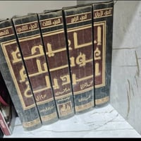 بكاملها • للبيع