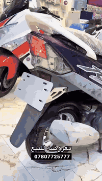 دراجه ماكس عدله للبيع دراجه ما مفتوحه  للاستفسار 07807725777