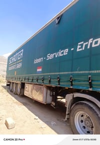 عربانة چادر 2014 كرون دنكير بيبي دسك دنكيرين رفاع رقم و سنوية هوك  075...