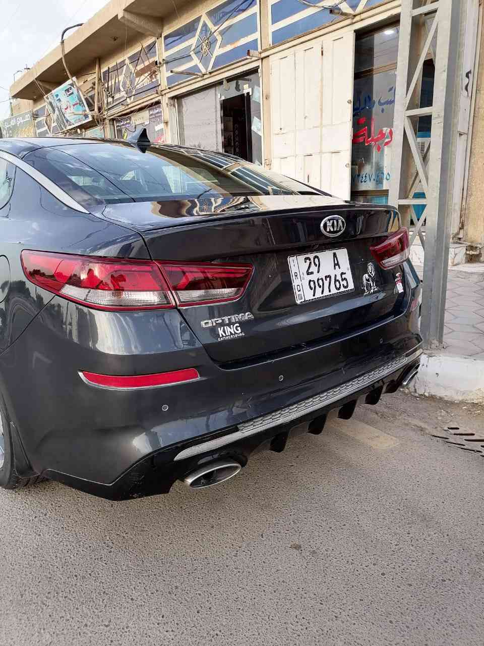 ابتيما 2019 s فول عده لفتحه 2400 مامفتوحه وارد امريكي لسياره حادثه جانبي ثنين بيبات وراشين صفحه توحيد لون بجم كبس ع وضع شركه
‏‪0782 897 6471‬‏
