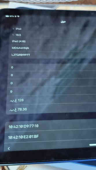 السلام عليكم
ايباد ١١ ابل (A16) ذاكرة ١٢٨ ماستر بعده بالضمان مشحون 26 مرة الجهاز نظيف ومرتب سعره 445 وبي مجال مكاني بغداد ايي استفسارر واتساب ***********

