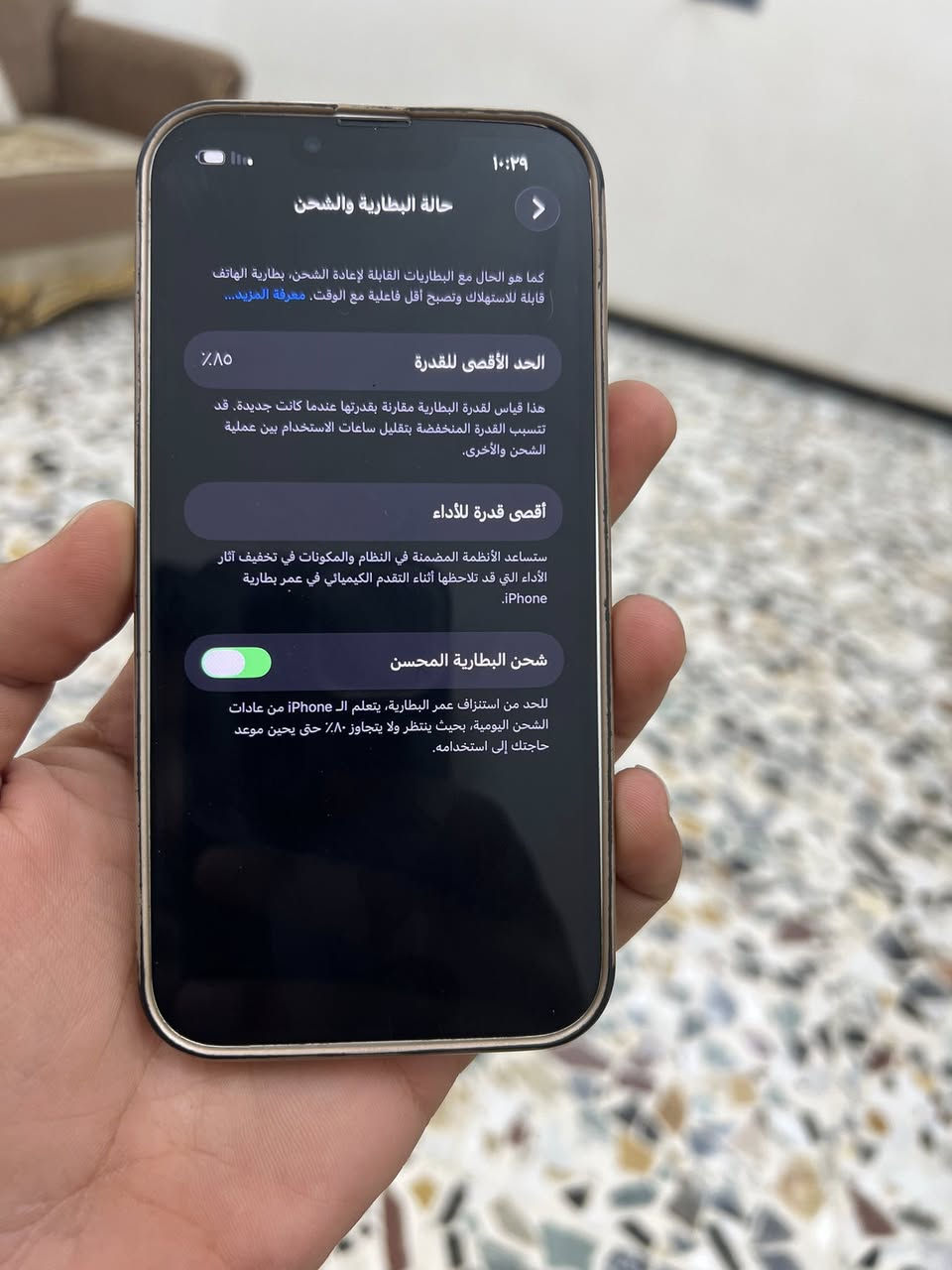 السلام عليكم ايفون 13 عادي جهاز جديد ع إيدي مامفتوح شخط مابيه بطاريه 85 ذاكره 128 سعره 450 
مكاني بغداد 
***********
