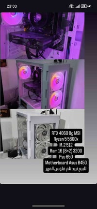 الكترونيات • كمبيوتر • الديوانية