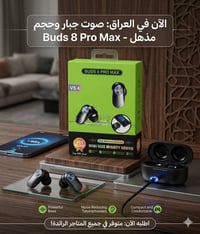 سماعات • لكل قطعة