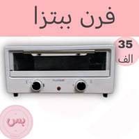 فرن كهربائي • POSIDA APS-1201 • ١٣٥٠ واط