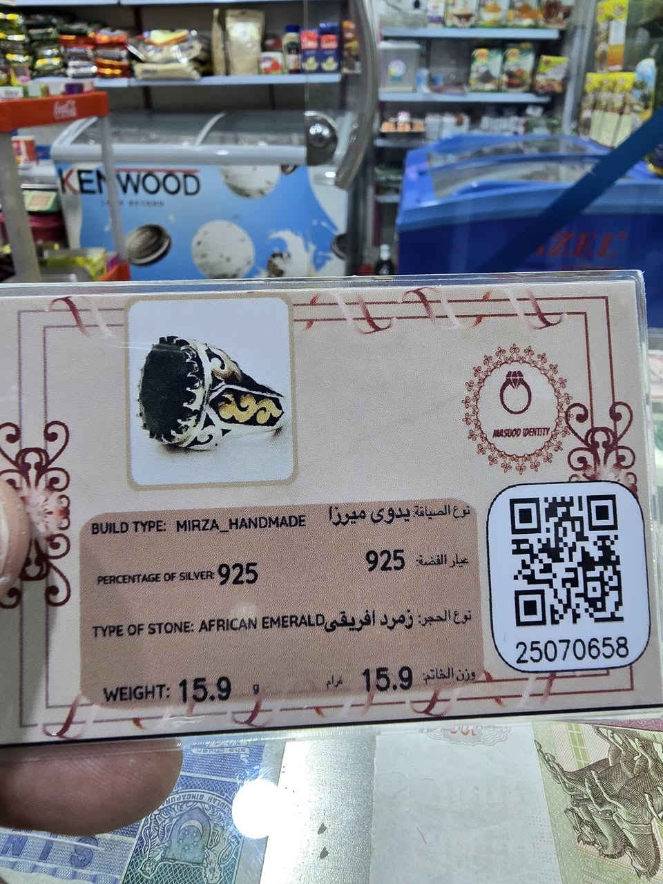 زمرد افريقي مترش
صياغه يدوي قياس ٢٣
شهاده منشأ


**إذا كنت صاحب هذا الإعلان وتريد حذفه لأي سبب، رجاءا أرسل رسالة إلى الدعم الفني**