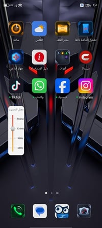 ريد ماجك ٧ • ٢٥٦ • ضهر متضرر