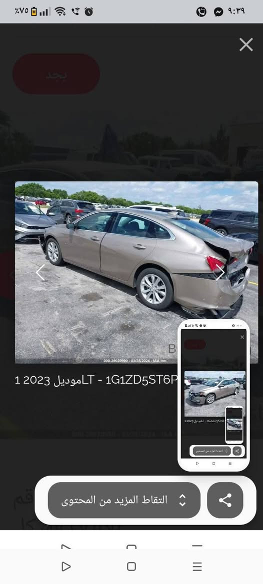 2023ال تي فول عده فتحه ماشيه 28 ميل سياره جديده مكينه كير كله مكفول بغداد حره بسمي  سياره حلوه بيع مستعجل والشراي يتصل يدلل سياره بيهه كم رصعه مكان بغداد ***********
