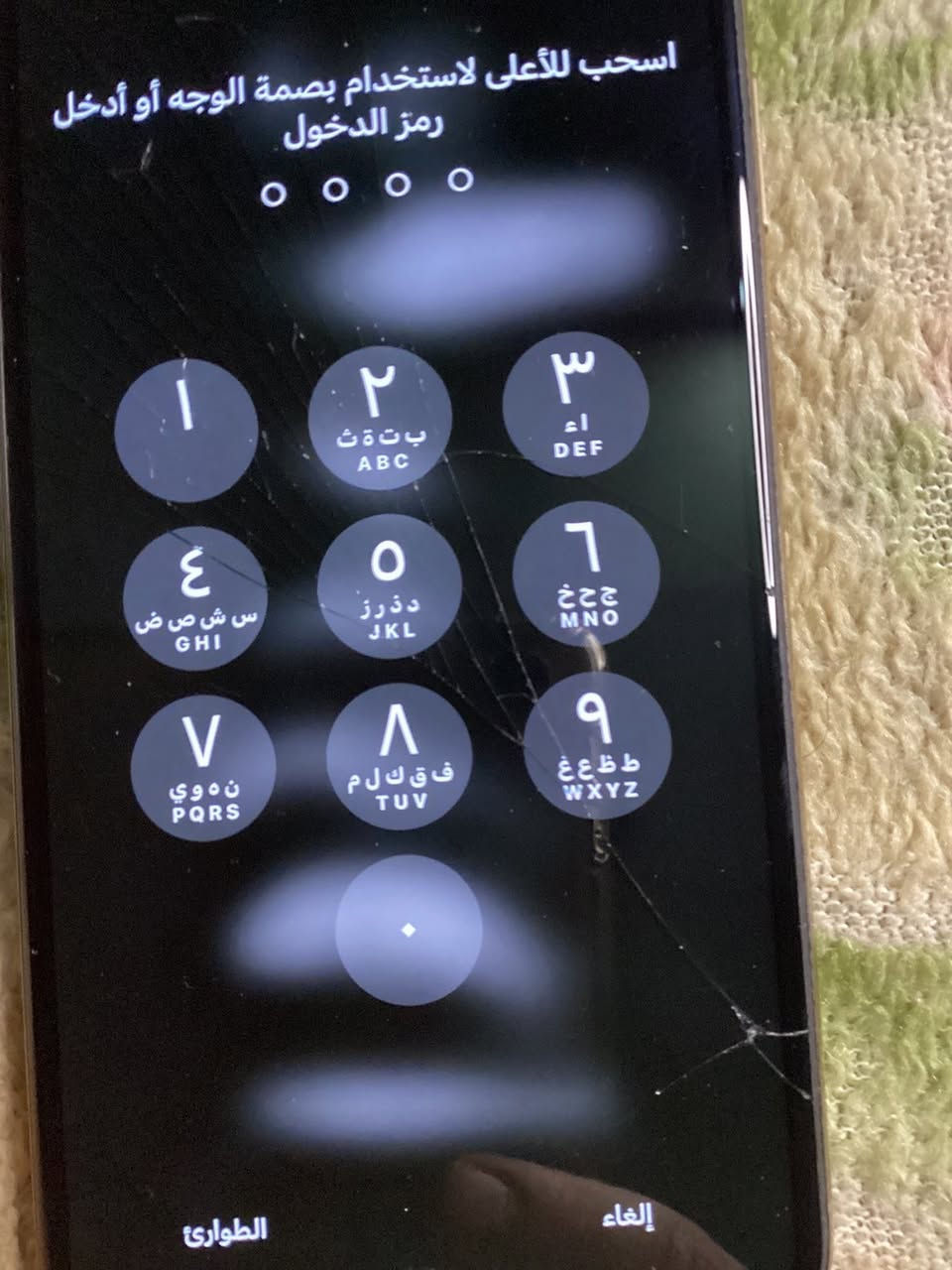 اكس اس ماكس تليفون بلاد كلشي مامبدل بي فيس ايدي شغل بي هاي طكه لبضهر ولحساس مامثر عليه بطاريه ٧٨ موجود فيس وتساب فقط *********** سعر ١٦٠ قفل لمو شراي خل يعبر منشور
