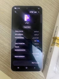 تليفون A54Samsung 5G لمواصفات:  الشاشة تدعم 120 هيرتز يعني سلاسة فول و...