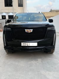 كدلاك اسبريسو خليجية 2021 مساج بانوراما جكات كفاله من الصبغ والتبديل ك...