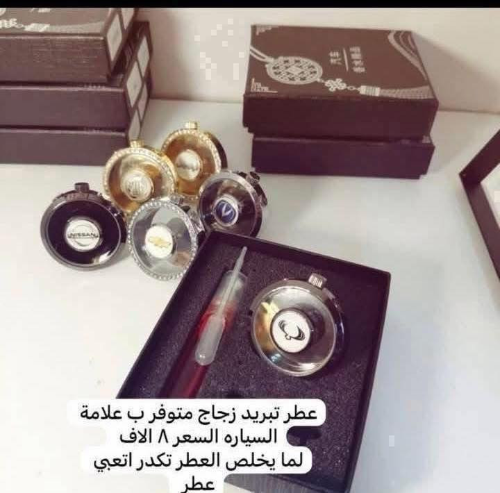 يوجد لدينا كماليات ال ام جي

🛑يوجد غلاف دشبول ام جي لجميع سيارات ام جي 

🛑يوجد غلاف دشبول ام جي فايف 

🛑يوجد غلاف دشبول ام جي ار اكس فايف RX5

🛑يوجد غلاف دشبول ام جي ار اكس ايت RX8

🛑يوجد غلاف دشبول ام جي وان 

🛑يوجد غلاف دشبول ام جي زت اس ZS

🛑يوجد غلاف دشبول ام جي أج اس HS

🛑يوجد غلاف دشبول ام جي جي تي GT

🛑يوجد غلاف دشبول ام جي سكس MG6

غلاف الدشبول السعر ١٥ الف 

فقط حاليا متوفر لون اسود خط احمر السعر ١٥ الف 

♦️يوجد غلاف دوس كاربون فايبر سعر التخم ١٠ الاف 

🛑يوجد مصدات ابواب علامة ام جي سعر التخم ٥ ألاف 

🛑ارضيات بلاستك علامة ام جي 5 راكب سعر التخم 25 الف عام لجميع ال ام جي 

♦️كفر نرماده سعر التخم 4 قطع 10 الف

♦️غلاف حزام امان سعر الزوج 10 الف 

♦️نايلون كشن ضبابي ثخين علامة ام جي السعر 15 الف لا 5 راكب 20 الف ال 7راكب 

♦️غلاف تجوه الراس علامة ام جي سعر الزوج 10 الف 

♦️مضله اماميه عاكس للحراره تحافظ على دشبول السياره من اشعة الشمس السعر 10 الف

♦️غلاف جلاتين يدة الباب 8 قطع سعر التخم 10 الف 

♦️كفر بصمة تشغيل  داخلي نيكل سعر القطعه 10 الف 

♦️حافضة بصمه ذهبي بلاستك سعر  ١٥ الف 

♦️غلاف دوس كاربون فايبر التخم 4 قطع سعر التخم 10الف 

♦️نفاضة چكاير داخل حديد علامة ام اجي ضوئيه السعر 10 الف 

🛑يوجد غلاف استيرن قبضات كاربون فايبر بل الالوان احمر 

ازرق

اسود 

وردي 

🛑يوجد مصدة باب سعر التخم 5 الاف 

للاستفسار خاص او على الرقم ***********

ويوجد خدمة توصيل لجميع انحاء العراق 

توصيل 5 الاف
