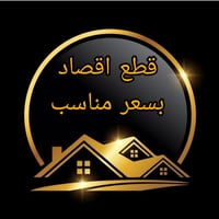 قطعتين للبيع #اقصااد بلمعاره قرب صوره الي يم لبزل 1️⃣ قطعه ارض مساحه 1...