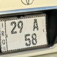 رقم مميز واسط  للاستفسار  07827777544