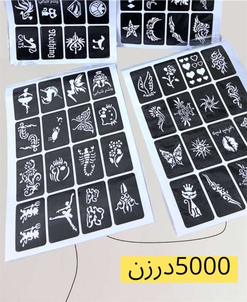 يتوفر لدينا حنة نقش عصارة مع جميع النقشات بالجملة والتوصيل لجميع المحافظات


**إذا كنت صاحب هذا الإعلان وتريد حذفه لأي سبب، رجاءا أرسل رسالة إلى الدعم الفني**