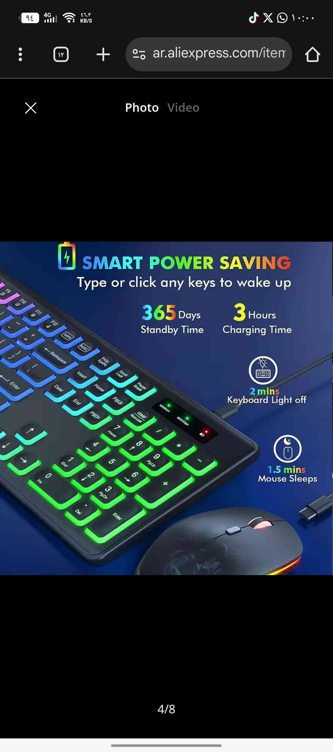 موس وكيبورد  لاسلكي شحن  مفول مكاني بغداد اشمر سعرك اذا عجبني ابيعلك ***********
