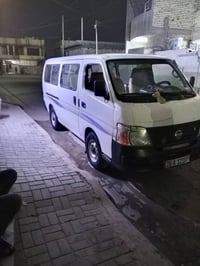 اورفان • ٢٠٠٨ • رقم انجليزي