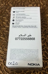 NONIA(5700-XpressMusic)