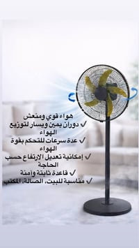 تشغيل مزدوج • بطارية ٤٥٠٠mAh • ٥ وظائف