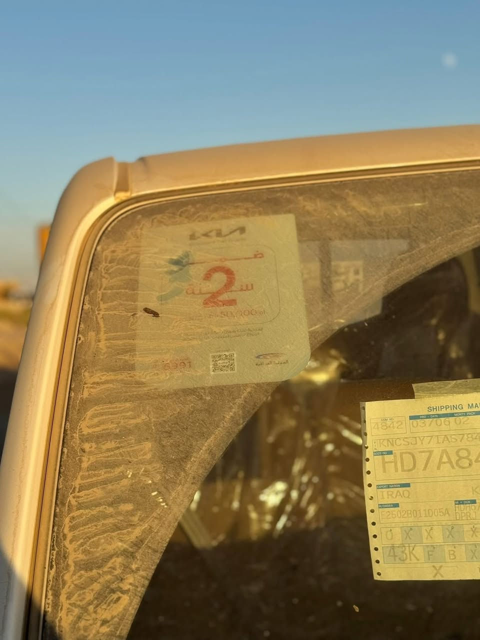 السلام عليكم 
للبيع كيا دبل قماره زيرو زيرو 2025 
فول موصفات شاشه كامره دبل ايرباك 
اي بي اس ضمان الدوليه مرقم بغداد مكان الفلوجه 
***********
