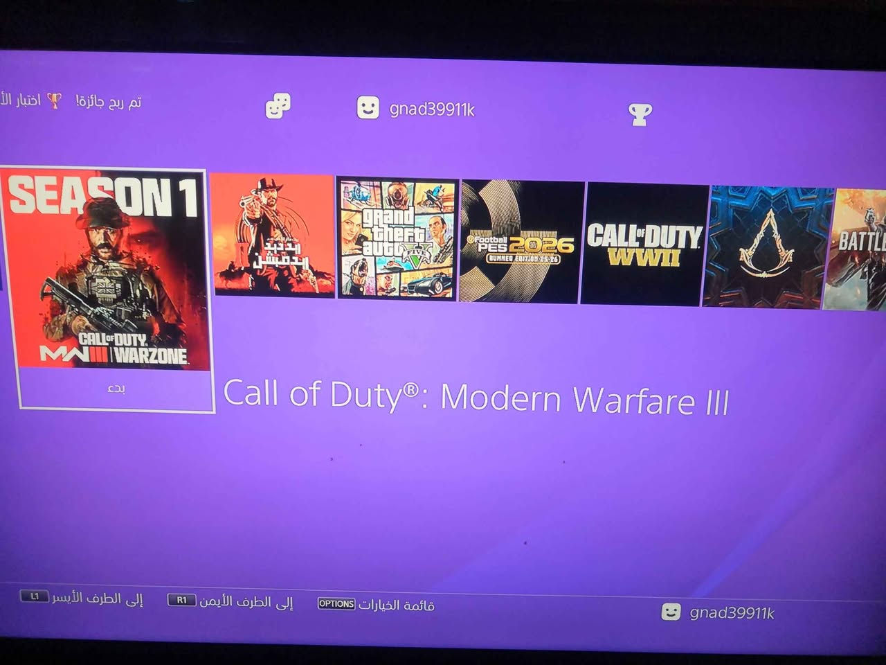 سلام عليكم
البيع جهاز ps4 POR مهكر  سعه تخزين واحد تير
جهاز ابشرط مابي اي عيب ولا مفتوح ولا مصلح
حتى جوستك ماله يده مامفتوح  بيه 14 لعبه
نضام قرص نضافه جهاز عاليه باب اول
سعر 370 الف بيه مجال كركوك, العراق


**إذا كنت صاحب هذا الإعلان وتريد حذفه لأي سبب، رجاءا أرسل رسالة إلى الدعم الفني**