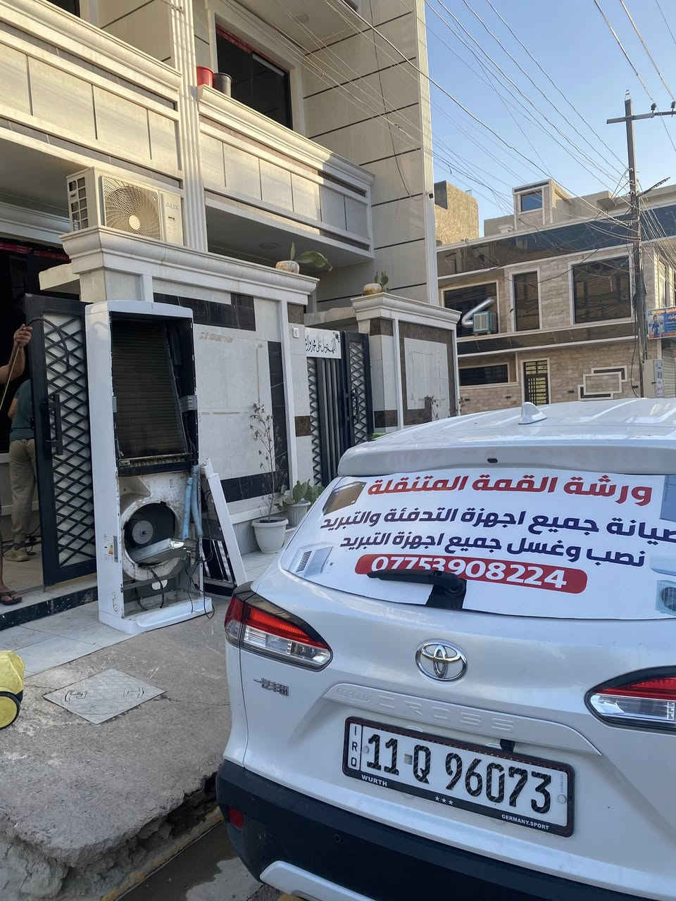 ⸻
📸 جزء من عملنا يوم امس الموقع 38/39😎في الزعفرانية - والامين. 

غسل سبلت عامودي.🚧وصيانة سبلت عامودي 

ورشة القمة لصيانة الاجهزة الكهربائية. 

نحرص دائمًا على تقديم أفضل خدمة لزبائننا من خلال:

✔️ صيانة شامل للوحدة الداخلية والخارجية
✔️ فحص دقيق لضمان أعلى كفاءة تبريد
✔️ نصب أصولي مع ترتيب وتمديد صحيح 👍 

❄️ خلي سبالتك يشتغل بكفاءة ويبرد مثل الجديد

🚨 علما فحص الجهاز مجاني 😎😇

📞 للحجز والاستفسار
***********

#غسل_سبالت #نصب_سبالت #صيانة_تبريد #فني_تبريد #خدمات_منزلية #العراق #بغداد #تبريد #ورشة_القمة
