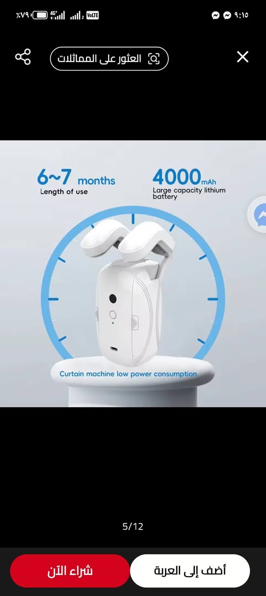 روبوت بردات قطعة واحدة ب٢٠ الف


**إذا كنت صاحب هذا الإعلان وتريد حذفه لأي سبب، رجاءا أرسل رسالة إلى الدعم الفني**