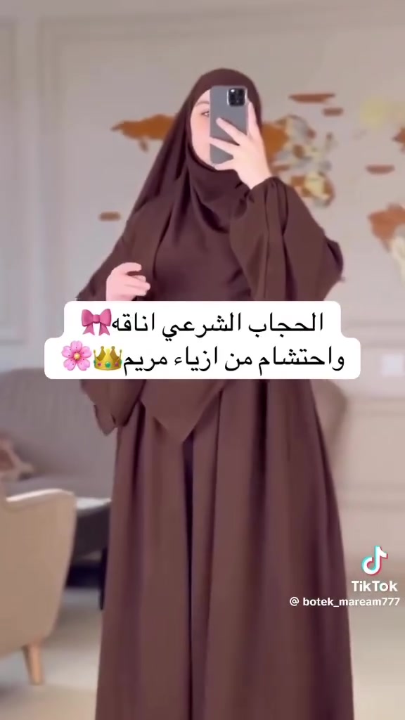 حجاب شرعي لون جوزي قماش سندريلا سعر ١٥


**إذا كنت صاحب هذا الإعلان وتريد حذفه لأي سبب، رجاءا أرسل رسالة إلى الدعم الفني**