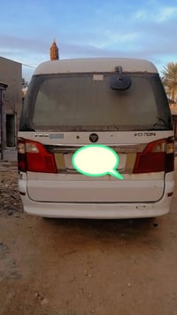 فوتون • ٢٠١٥ • رقم بغداد