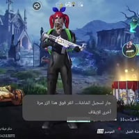 حساب بوبجي • مستوى ٨٨ • ٢ كونكر