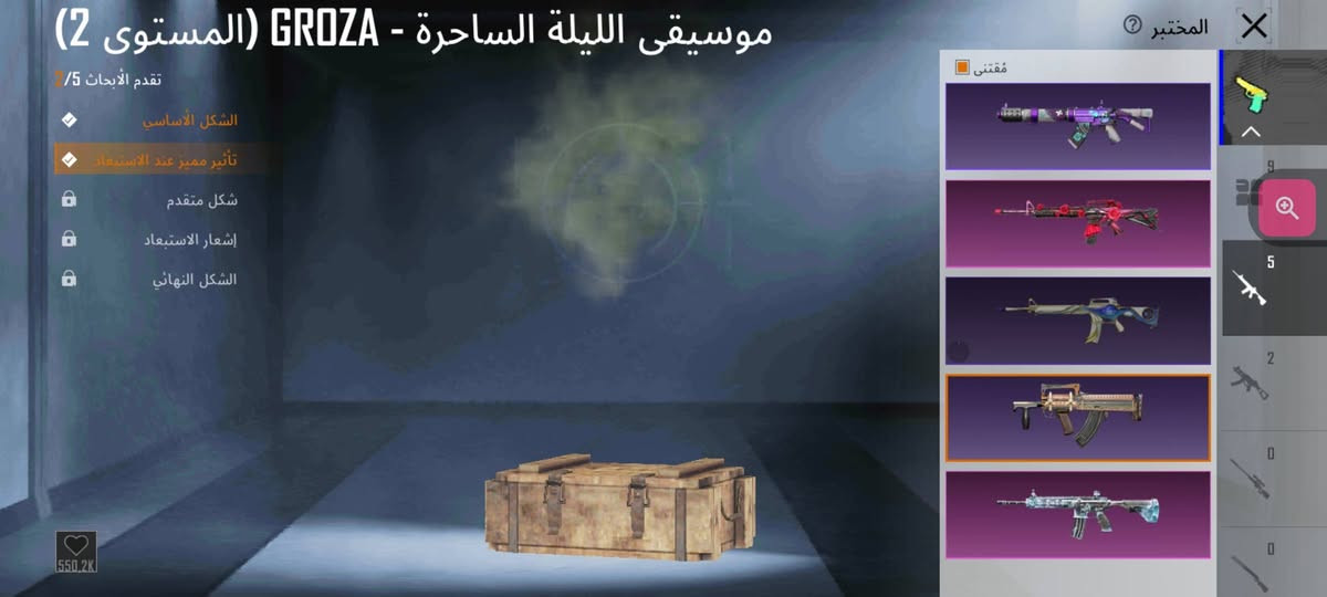 حساب ببجي للبيع المستوا62مستوا التطوير 36سلحه تطور 9مربوط علا رقمي سعر 45قفل متواجد خاص


**إذا كنت صاحب هذا الإعلان وتريد حذفه لأي سبب، رجاءا أرسل رسالة إلى الدعم الفني**