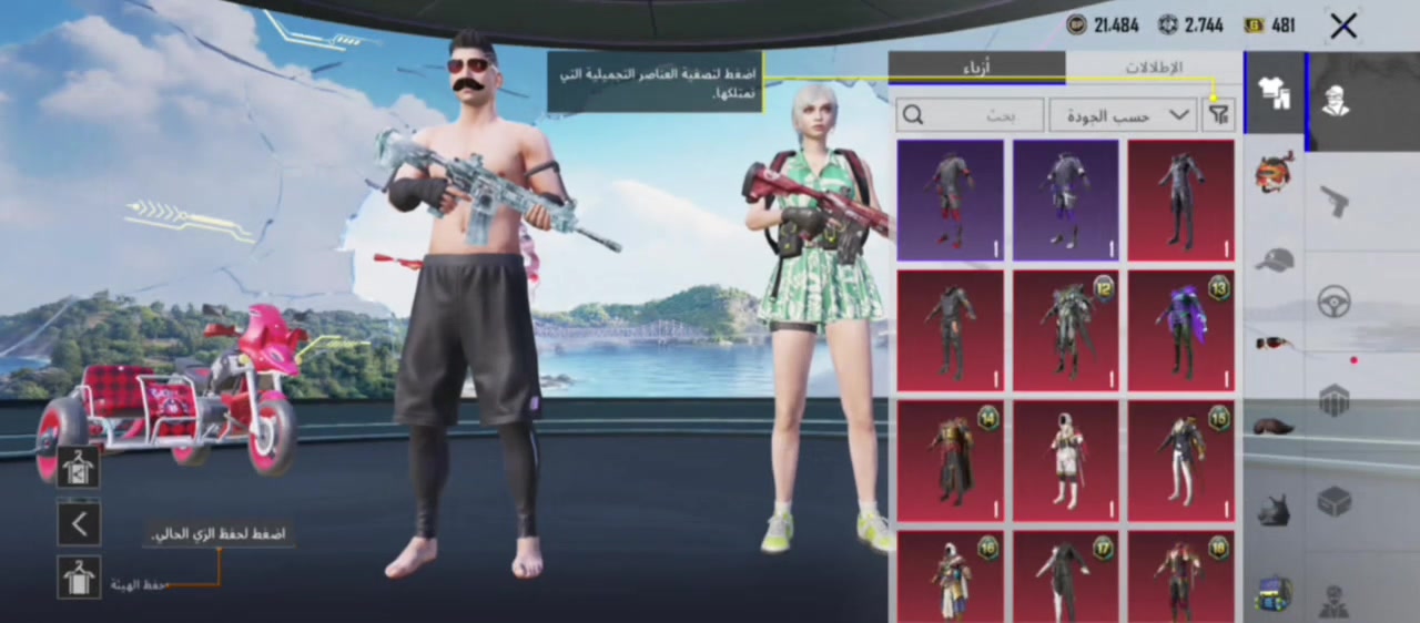 حساب ببجي سيزون ثالث 130 وبي مجال


**إذا كنت صاحب هذا الإعلان وتريد حذفه لأي سبب، رجاءا أرسل رسالة إلى الدعم الفني**