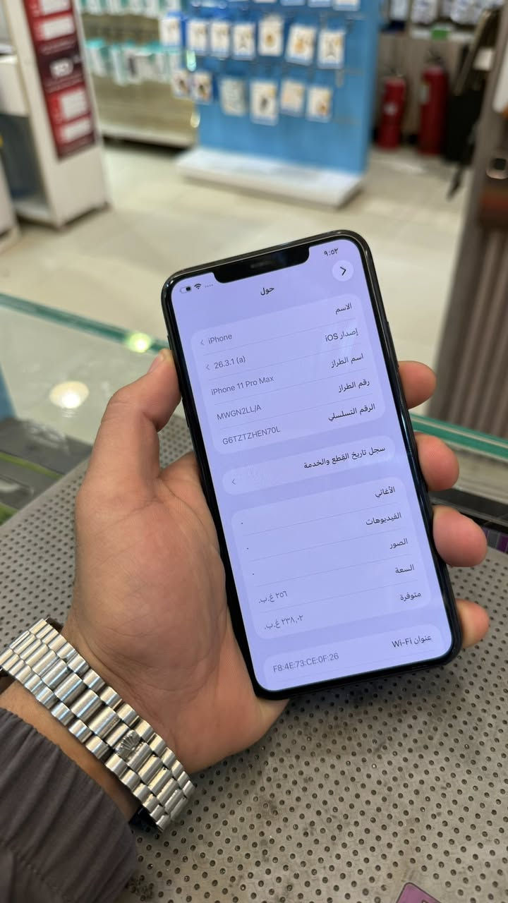 11 برو ماكس ذاكره 256 بطاريه 69 جهاز فولل لون زيتوني سعره 275 عنوان بغداد سيديه ***********
