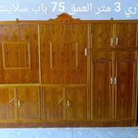 مزاد الاخوين • اثاث جديد ومستعمل • شهربان ديالى