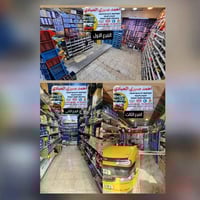 محلات احمد صبري • تقاطع البيع المباشر • ٣ فروع