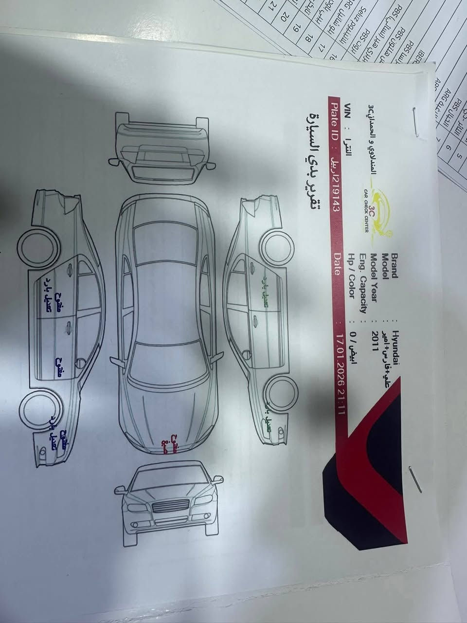 النتره 2011 رقم اربيل بسم كردي تريد تحويل وكاله
95وبيه مجال النجف الاشرف
***********
