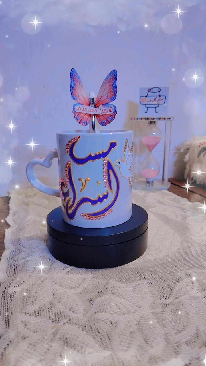 كلشي متوفر وحسب الطلب شغل ريزن نقش ع الزجاج تحفيات جزء من عملنا 💜😍


**إذا كنت صاحب هذا الإعلان وتريد حذفه لأي سبب، رجاءا أرسل رسالة إلى الدعم الفني**