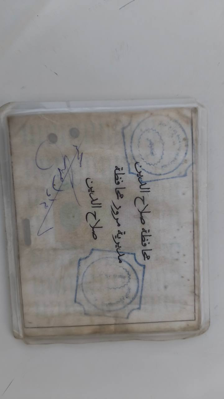 مازدا موديل 92 سعري زور هه رزانه تنها 7گلا  مكينه هه شتو كابريته يه شوين چمچه مال  بو زانياري زياتر *********** شمشمل, السليمانية
