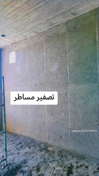 شتقل البخ سمت نثر متفرغ هذا رقم 07882882152