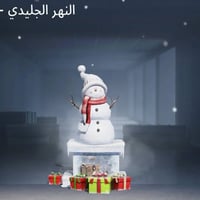 حساب ببجي • مستواه ٨٤ • امفور ثلجي ماكس