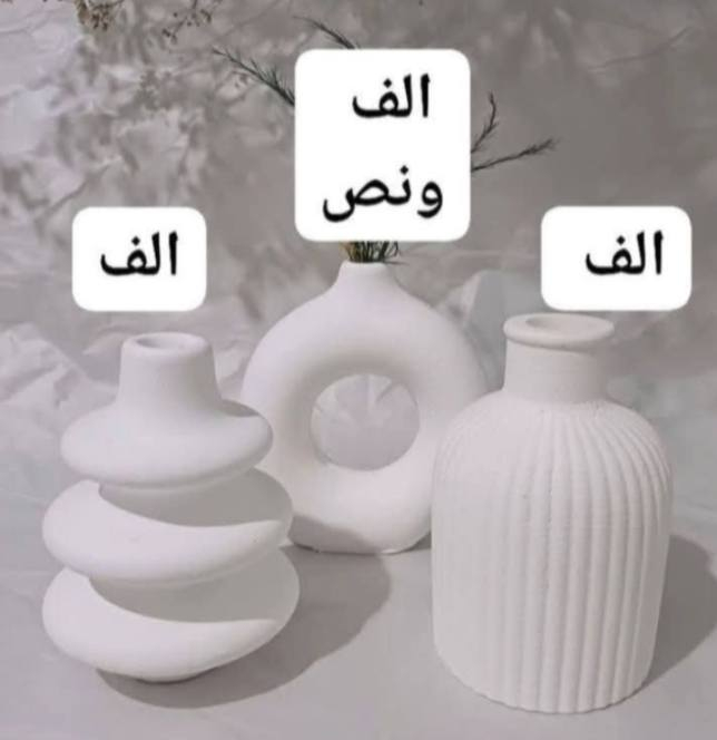 تخفيضات 🔥🔥🔥🔥🔥🔥عروض 
توصيل جلولاء الف
توصيل سعديه 3الف 
 توصيل خانقين 3 الف 
توصيل ديالى 3 الف 
توصيل محافظات 5 الف


**إذا كنت صاحب هذا الإعلان وتريد حذفه لأي سبب، رجاءا أرسل رسالة إلى الدعم الفني**