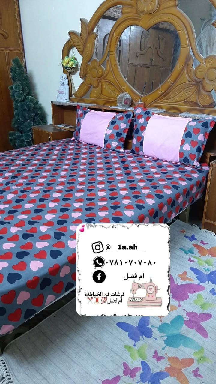 تلبيسه دوشك + اثنين وجوه مخاديد💯🪡🧵حسب طلب وموديل
القماش همايون قطني درجه اولى 🪡🧵💯
  القياس ١٨٠×٢٠٠ قياس تركي 
   السعر ١٣💸الف فقط 
يوجد خدمه توصيل لجميع المحافظات 🚚


**إذا كنت صاحب هذا الإعلان وتريد حذفه لأي سبب، رجاءا أرسل رسالة إلى الدعم الفني**